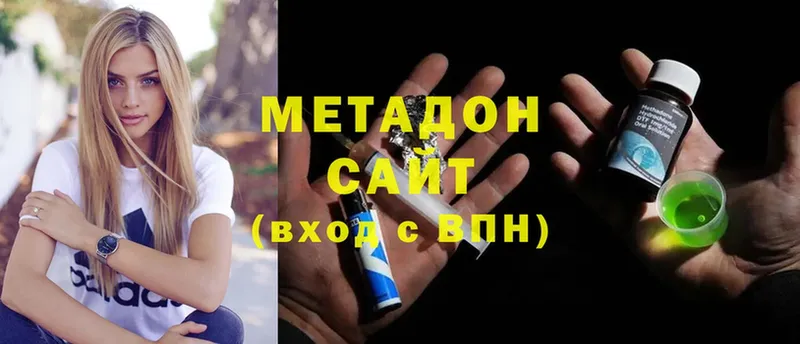 МЕТАДОН белоснежный  сколько стоит  блэк спрут зеркало  Болохово 